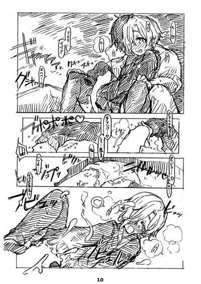 Liner Notes 03:refine