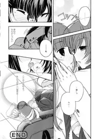 [Anthology] Ki Yuri -Falling In Love With A Classmate-