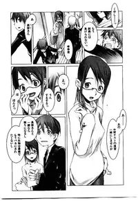 [OKAMA] School 2 - Roll Playing Simulation "School"