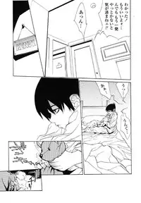 [Anthology] Kindan Hanbo