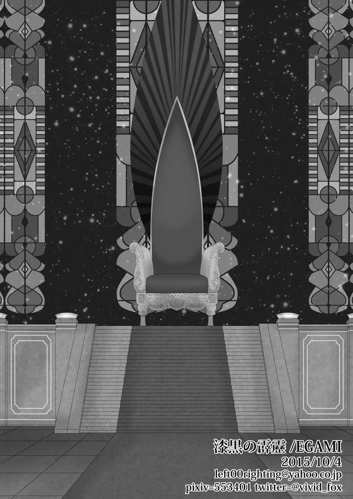 Shut Onechan Monopoly