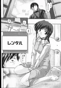 [DELTA-M] Honey moon -Mitsugetsu-