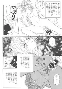 [Gypsy's Kiss] DANCE IN THE DARK (Various) [Digital]