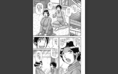 悦母 ~相姦愛に溺れて