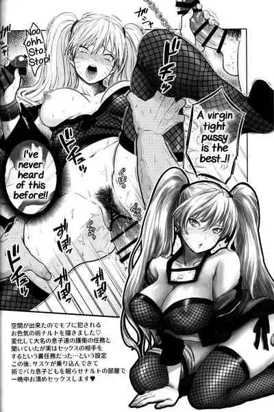 [crazy crazy room (Bambi.)] Love Infection N Ver. (Naruto) [English] [Yuuta's Blog]