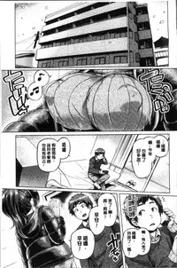 [Tabigarasu] Chichi Shiri Futomomo | 柔乳嫩尻性感美腿 [Chinese]