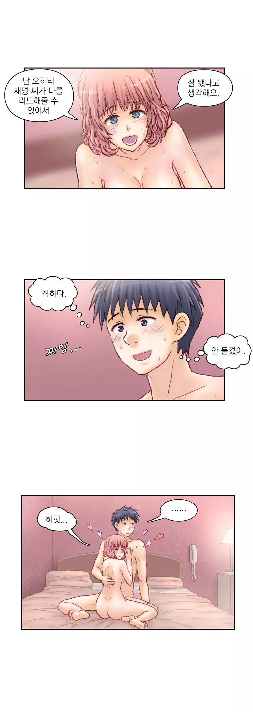 Wrath of the Tutoring Ch.1-44