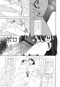 [Molokonomi] Shicha Yadayo