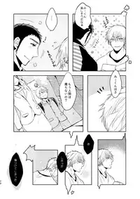 [C2.inc (C2)] C2 TIE TIME Pac.1 [Digital]