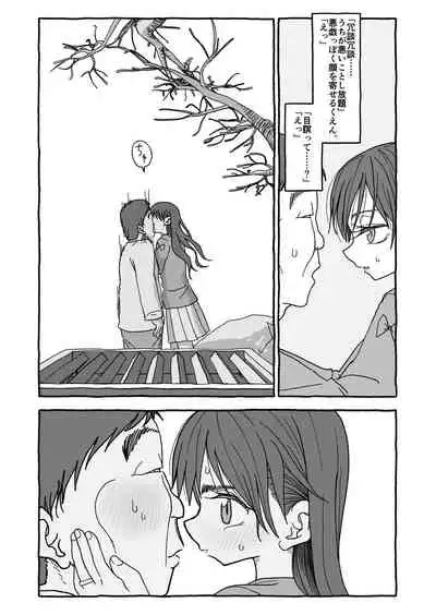 [Futotta Obasan] Deatte Yonsennen De Gattai Part 1