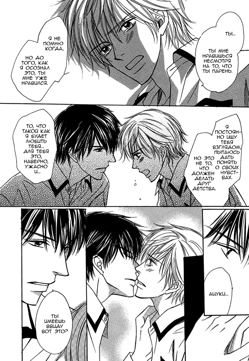 I'll Be With You Tomorrow