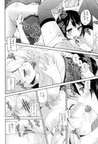 [Amanagi Seiji] Yuri-Iro no Hibi [Digital]