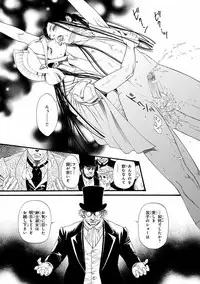 [Anthology] Pink Gold