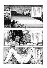 [Konya Takashi] Seimiko-tachi no Seisan