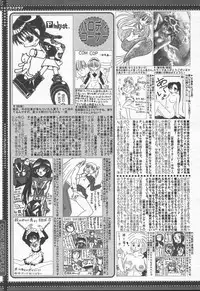 Comic MegaPlus Vol 11 [2004-09]