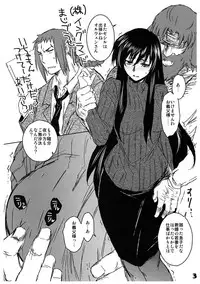 (COMITIA104) [Toko-ya (HEIZO, Kitoen)] Dotanba Setogiwa Gakeppuchi 26