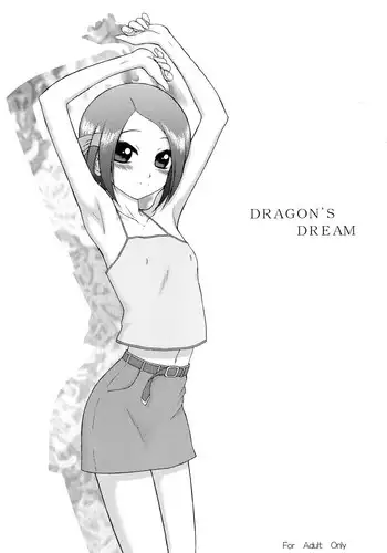 (SC31) [Black Dog (Kuroinu Juu)] Dragon's Dream (Noein) [English] [Tigoris Translates]