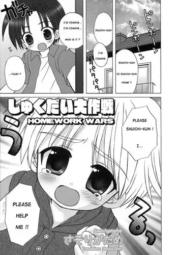 [Sasorigatame] Syukudai Daisakusen (Homework Wars) (Translated)