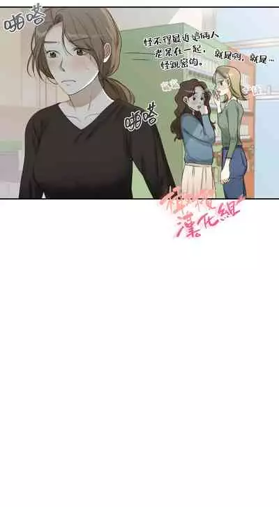 [Goshoo] SSweet Dream Ch.00-06甜蜜的梦~梦中甜蜜的陷阱~Ch.00-06[Chinese] [橄榄汉化组]