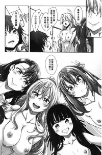 [Akino Sora] Shiki Oriori [Chinese]