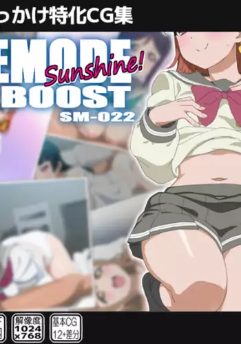 LOVEMODE Sunshine FULL BOOST