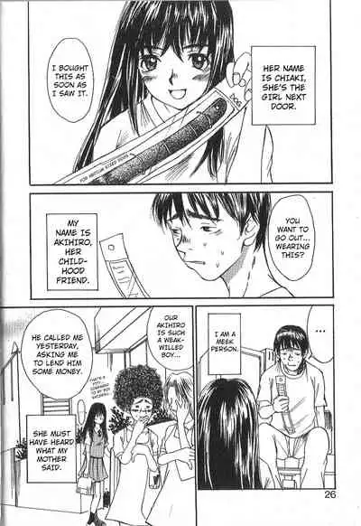 Mousou Mania Onnanoko Ch. 1-6