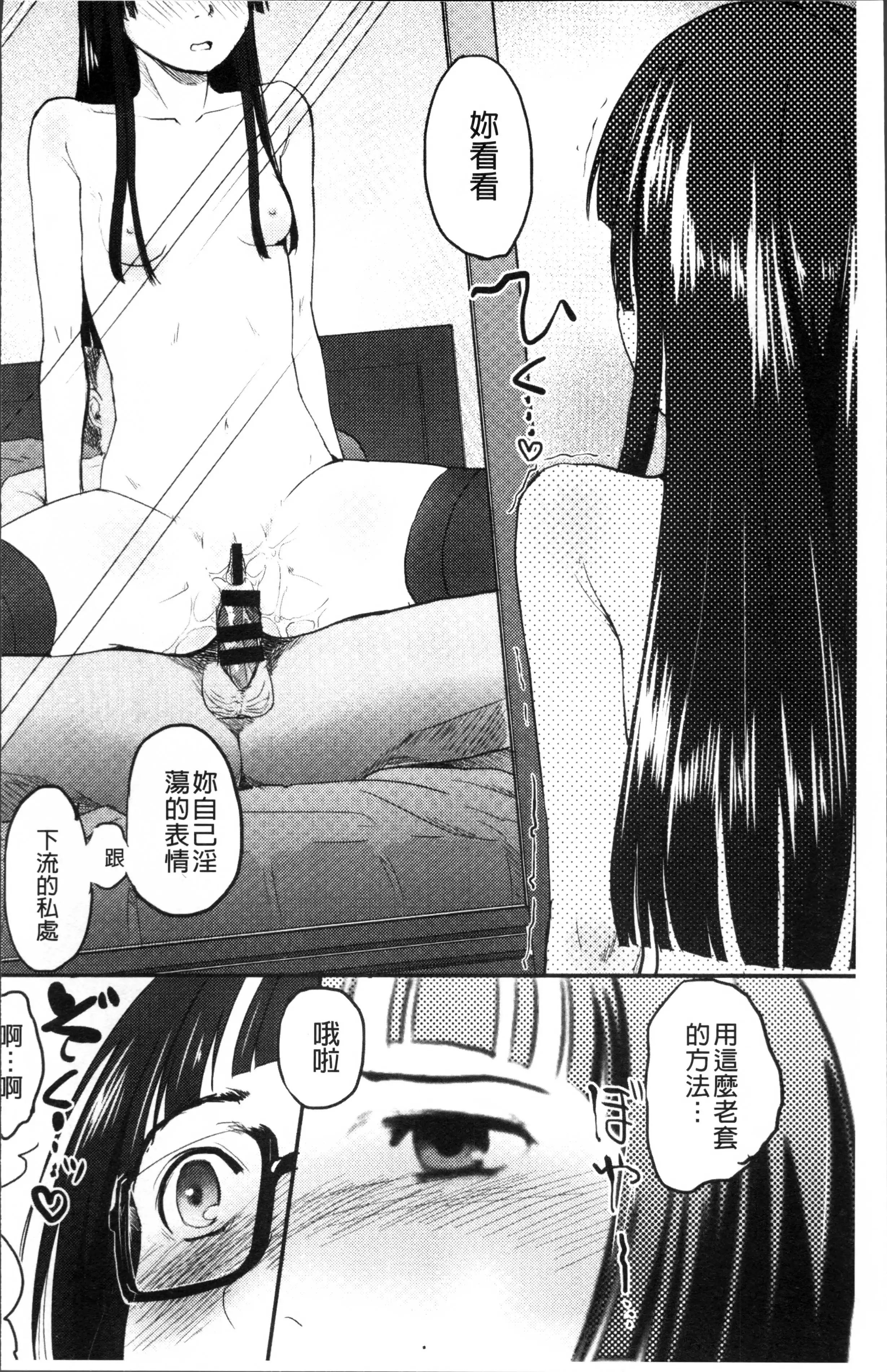 そーじゅくダイアリー