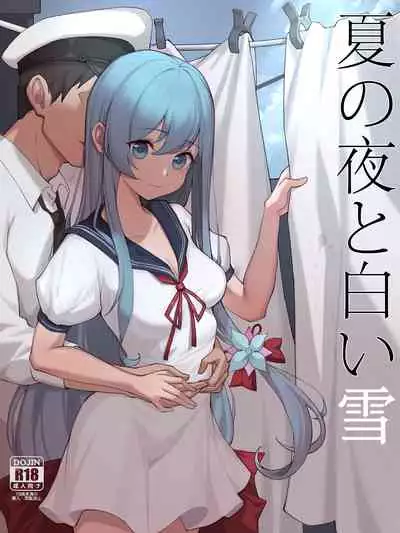 [塔兰托] 夏の夜と白い雪