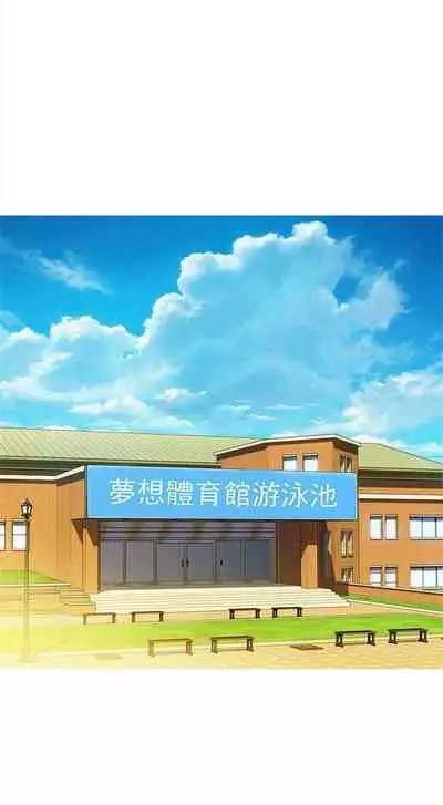 [週日] [犬子 & 經文旗] 漂亮幹姐姐 1-100 官方中文（連載中）