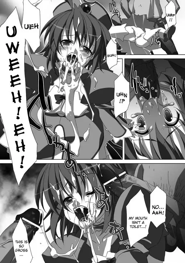 Akashiki - The Type Red