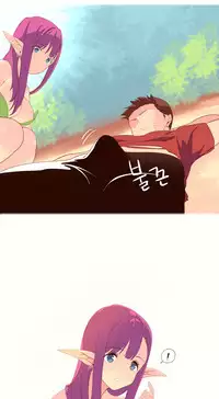 [Rozer] 我统治的世界(A World that I Rule) Ch.1-12 [Chinese]