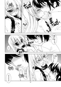 [Grateful Dead] Cherise [Kodomo no Jikan][Digital]