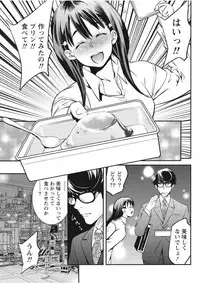 Monthly Vitaman 2017-09 [Digital]