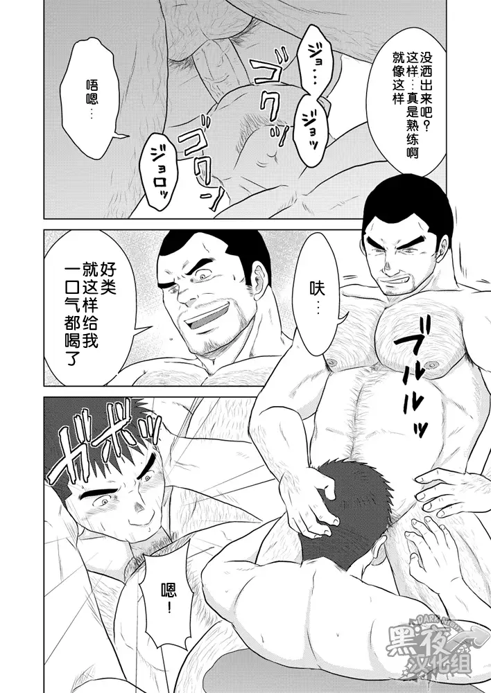 PET Bottle | 宝特瓶