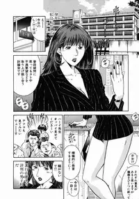 [Hiraoka Ryuichi] Onna Kyoushi Rieka