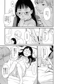 Comic LO 2013-11 Vol. 116
