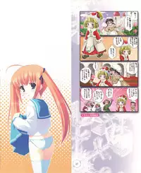 [Anthology] Hinnyuu Teikoku