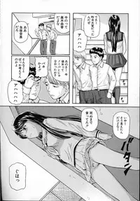 [Matsusaka Takeshi] Junshin Musume