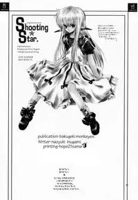 [Bakugeki Monkeys (Inugami Naoyuki)] Chinami