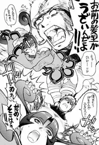 [Toluene Ittokan (Pierre Norano)] TWO (Various)