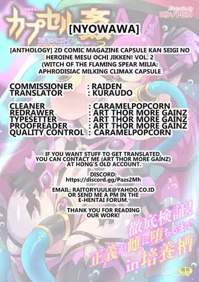 Witch of the Flaming Spear Milia