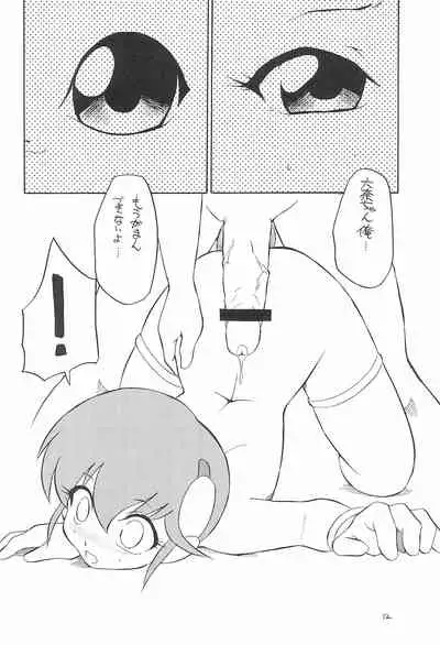 quarterly Libido Vol. 5