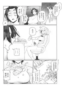 Seihitsu-chan ni Sweater Kisetai!