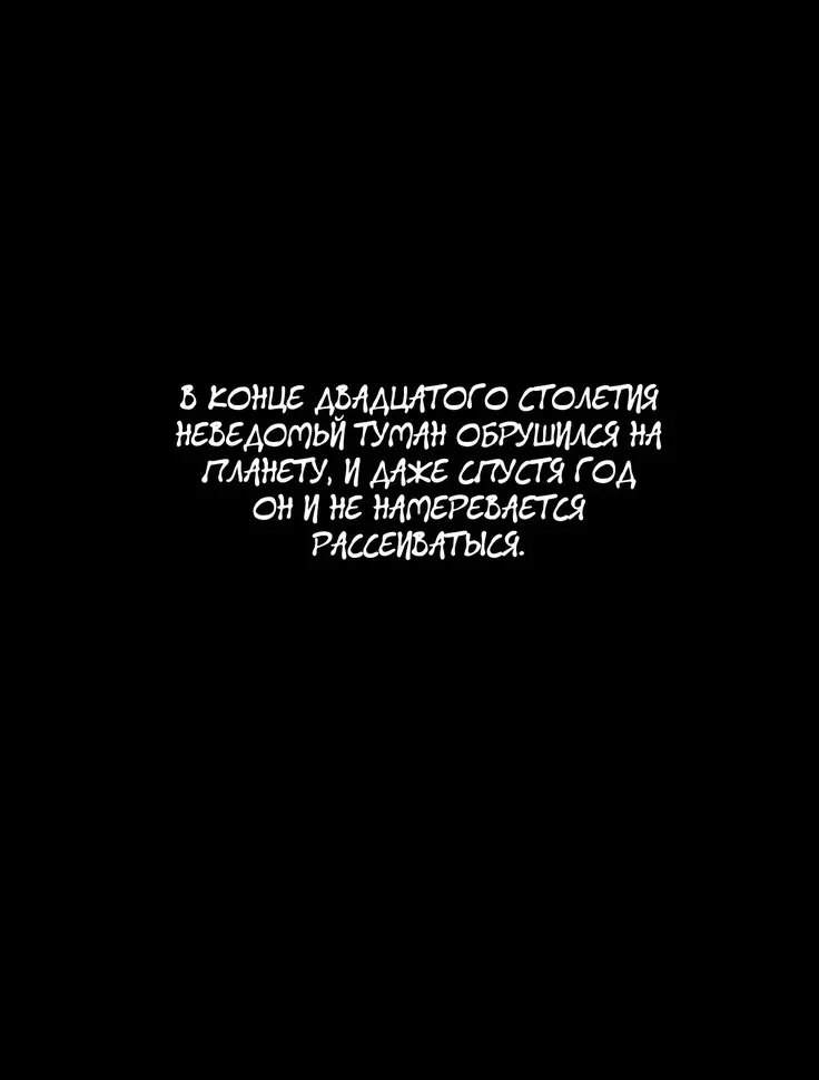 Satoshi Urushihara - Vampire Master rus 1