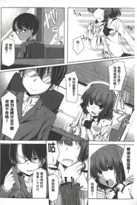 [Yoshida] Kodane Full Install! - Progeny Full Install! | 精種完全安裝灌入! [Chinese]