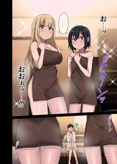 続々・ヤラせてくれる先輩