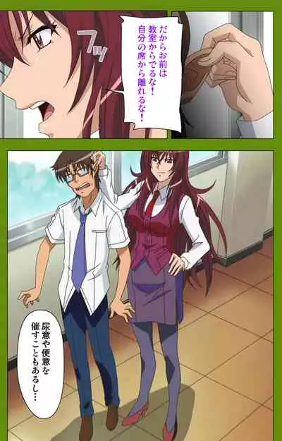 Gitai Saimin kanzenhan