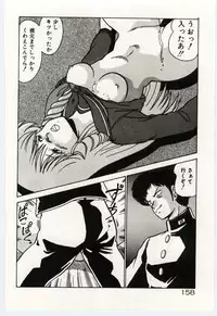 [Watanabe Yoshimasa] Ojousan Ki wo Tsukete