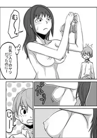 [Spiral Cucumber] Oral Compensation! Student Council President Reika