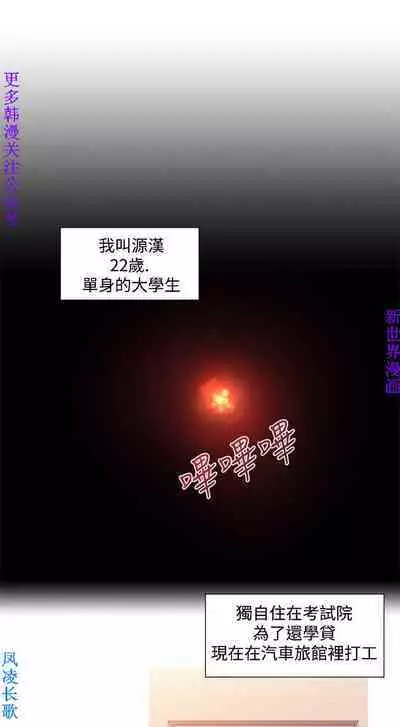 他的那裏1-36完结【中文】韩国